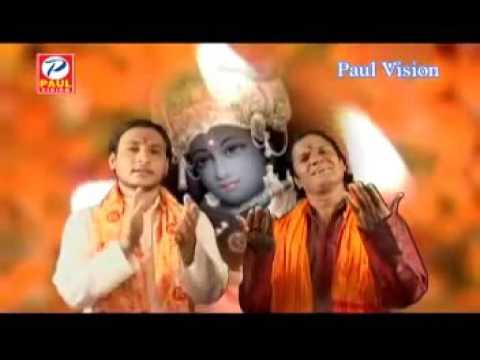 Indian Bhajan Song Free Download